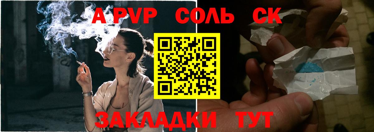 Alfa_PVP VHQ  A-PVP мука  Чайковский  Альфа ПВП СК КРИС  Вход с VPN 