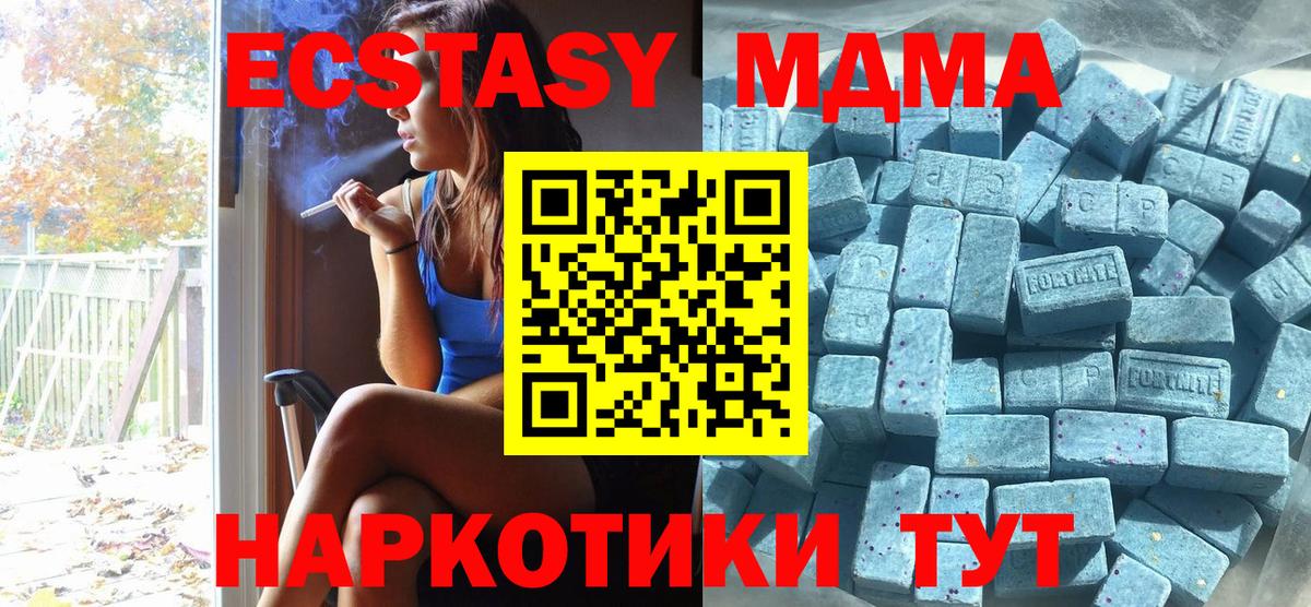 блэк спрут   Ecstasy бентли  Вход с VPN  Чайковский  ЭКСТАЗИ 
