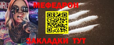 СК Кунгур