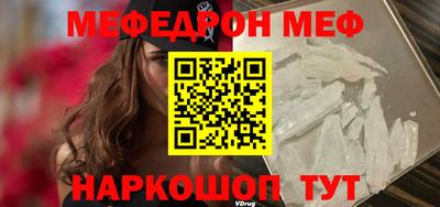 кристаллы Кумертау