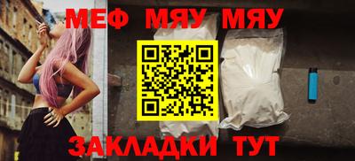 кристаллы Кумертау