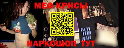СК Кунгур