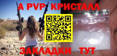 кристаллы Кумертау