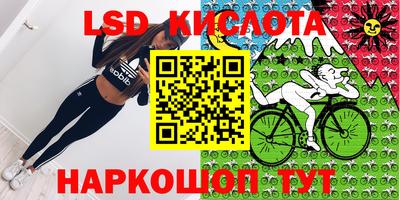 кристаллы Кумертау