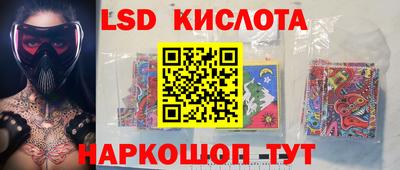 СК Кунгур