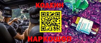 кристаллы Кумертау