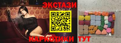 кристаллы Кумертау