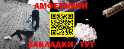 кристаллы Кумертау