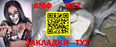 СК Кунгур