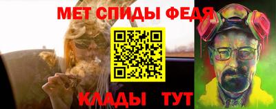 кристаллы Кумертау