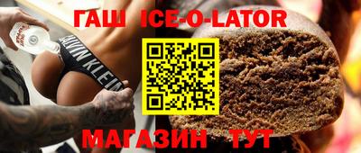 кристаллы Кумертау