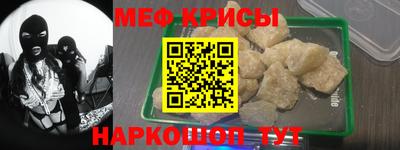 СК Кунгур