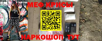 кристаллы Кумертау