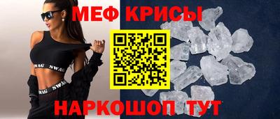 кристаллы Кумертау