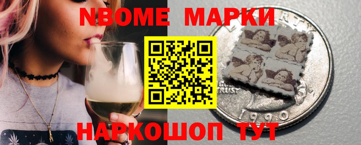 МДМА Чайковский