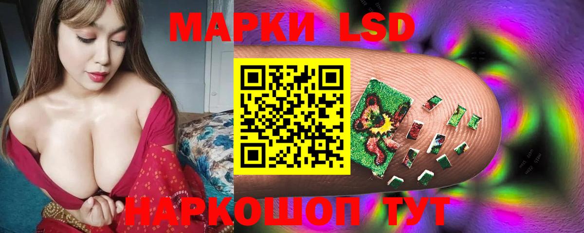 Чайковский  ЛСД экстази кислота  ЛСД экстази кислота  Вход с VPN 
