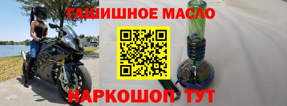 Дистиллят ТГК концентрат Чайковский