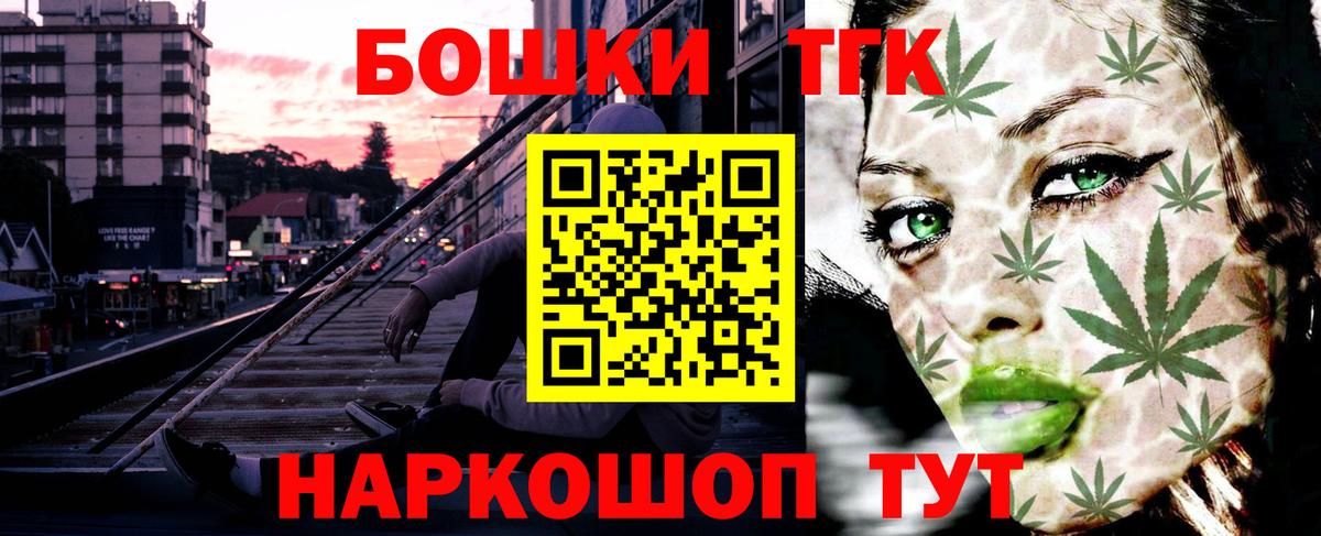 Чайковский  Вход с VPN  MDMA  Кетамин  ГАШИШ  Гашиш  Бошки Шишки  МЕФ кристаллы  Вейп ТГК  Меф МЯУ МЯУ  COCAIN 